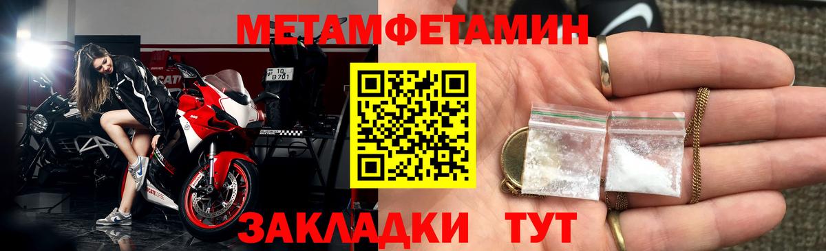 Ростов-на-Дону  АМФ  Вход с VPN  Амфетамин Розовый  АМФЕТАМИН 