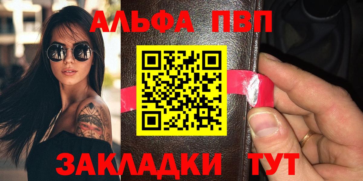 Ростов-на-Дону  A-PVP  Вход с VPN  А ПВП крисы CK 