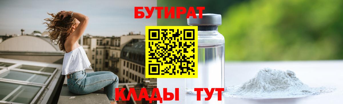 Меф кристаллы  Каннабис  LSD-25  NBOMe  МЕТАМФЕТАМИН  ГАШИШ  Ростов-на-Дону  Вход с VPN  КОКАИН 