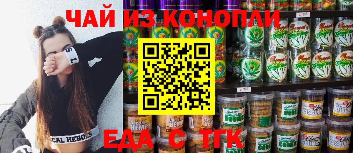 ГАШИШ Ростов-на-Дону