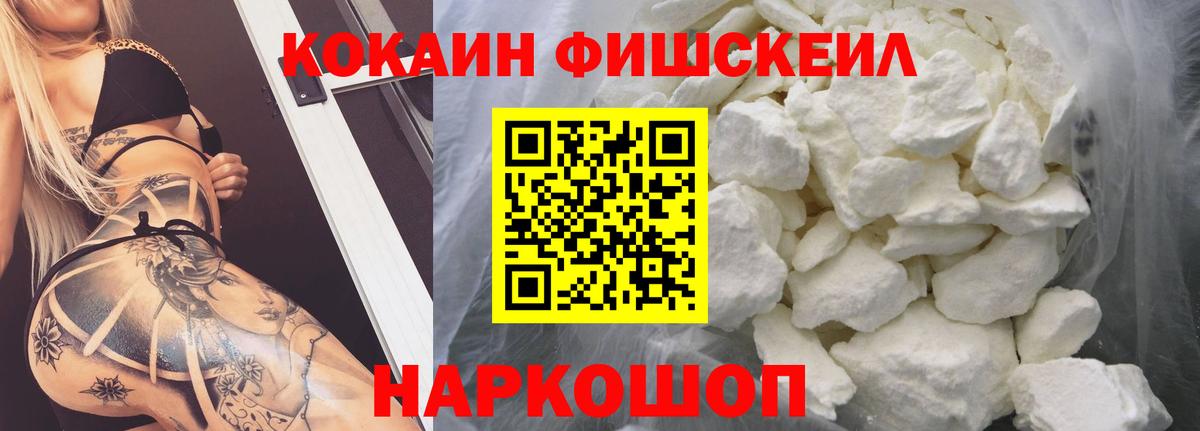 Cocaine 97%  Cocaine 97%  Cocaine  где найти   Ростов-на-Дону  Вход с VPN 