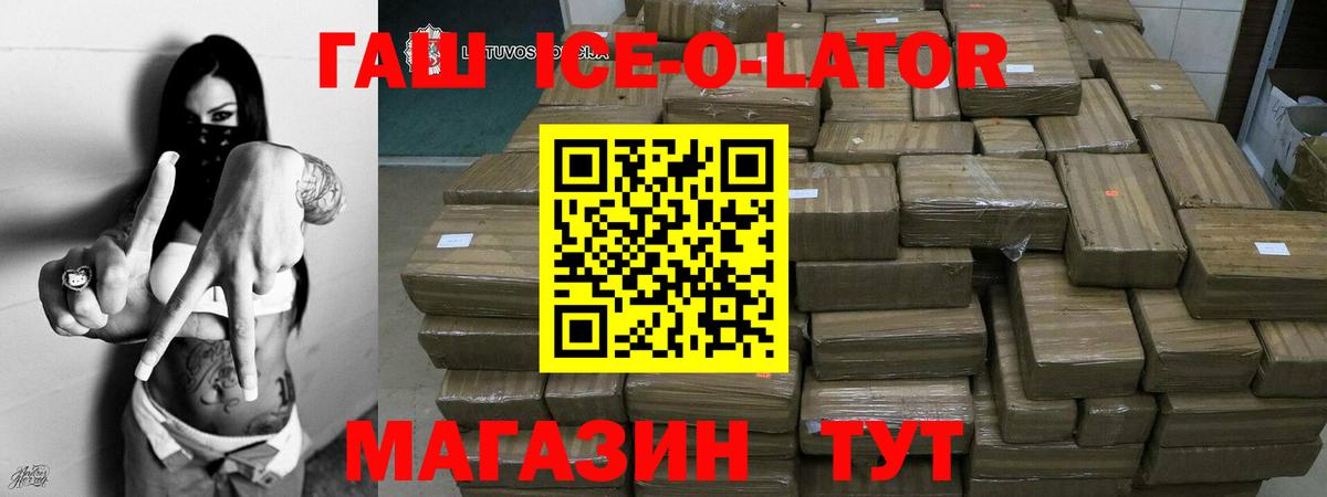 ГАШИШ VHQ Ростов-на-Дону