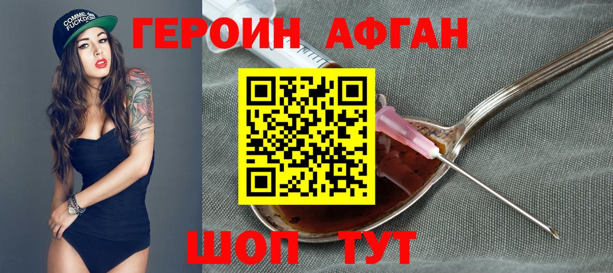 ГЕРОИН гречка  Вход с VPN  ГЕРОИН  Ростов-на-Дону 