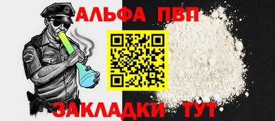таблы Пушкино