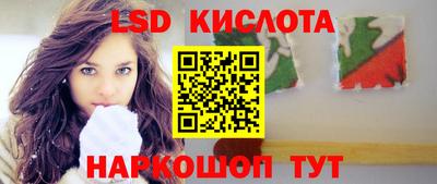 бошки Партизанск