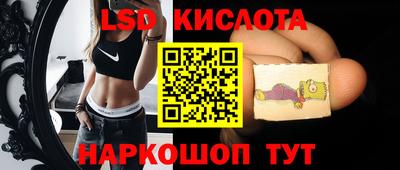 таблы Пушкино