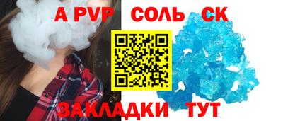 бошки Партизанск