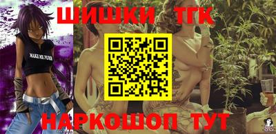 таблы Пушкино