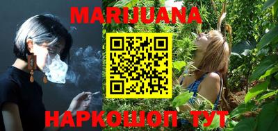 таблы Пушкино