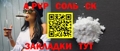 дурь Пыть-Ях