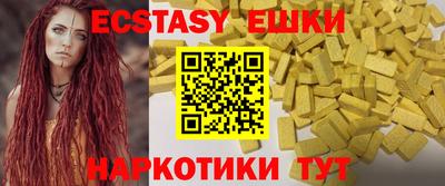 MDMA Premium VHQ Пенза