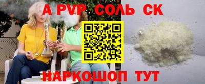 бошки Партизанск