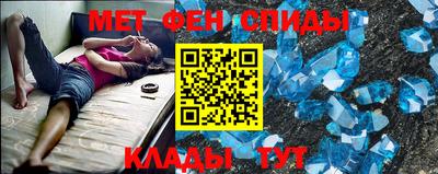 бошки Партизанск