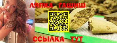 бошки Партизанск