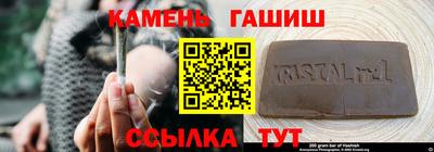 бошки Партизанск