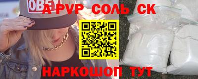 COCAINE Пугачёв
