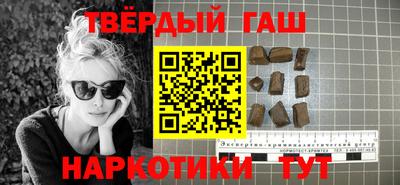 бошки Партизанск