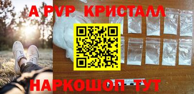 таблы Пушкино