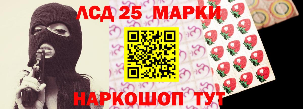 LSD-25 экстази кислота Ростов-на-Дону