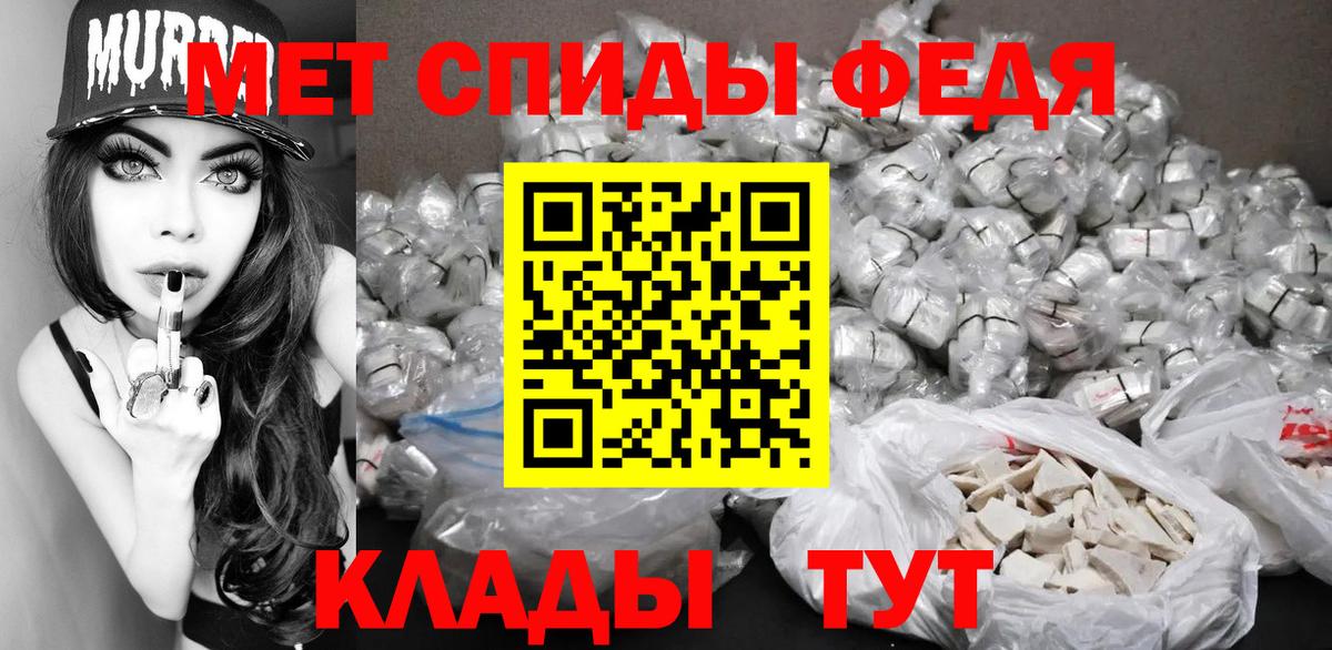 Метамфетамин пудра  Вход с VPN  Ростов-на-Дону 
