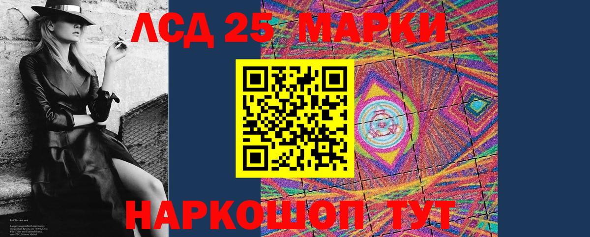 Марки N-bome 1,5мг  Вход с VPN  Ростов-на-Дону 