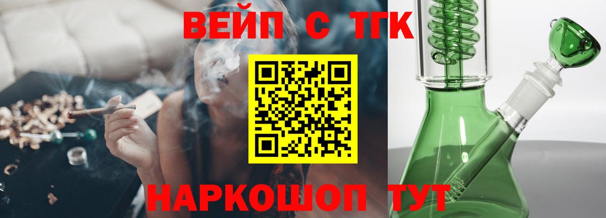 Дистиллят ТГК THC oil  сколько стоит  Ростов-на-Дону  Вход с VPN 