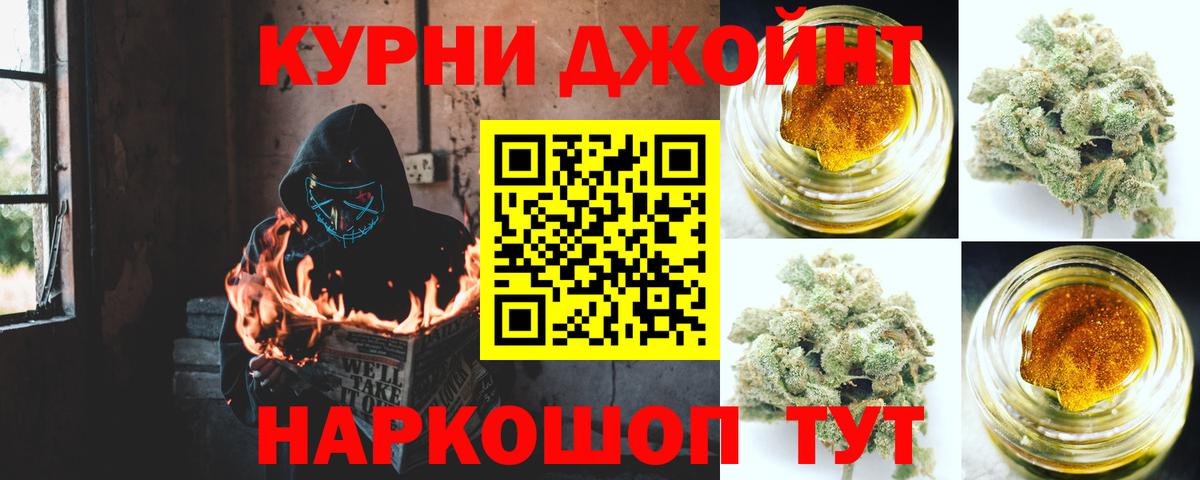 Марихуана White Widow Ростов-на-Дону